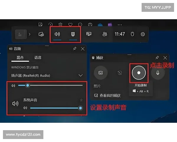 一起玩游戏视频特效功能开启方法详解提升游戏体验技巧 一起玩游戏视频特效功能开启方法详解提升游戏体验技巧