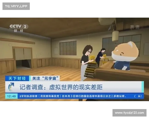 游戏与现实的差距:为什么虚拟世界不能完全模拟真实生活 游戏与现实的差距:为什么虚拟世界不能完全模拟真实生活